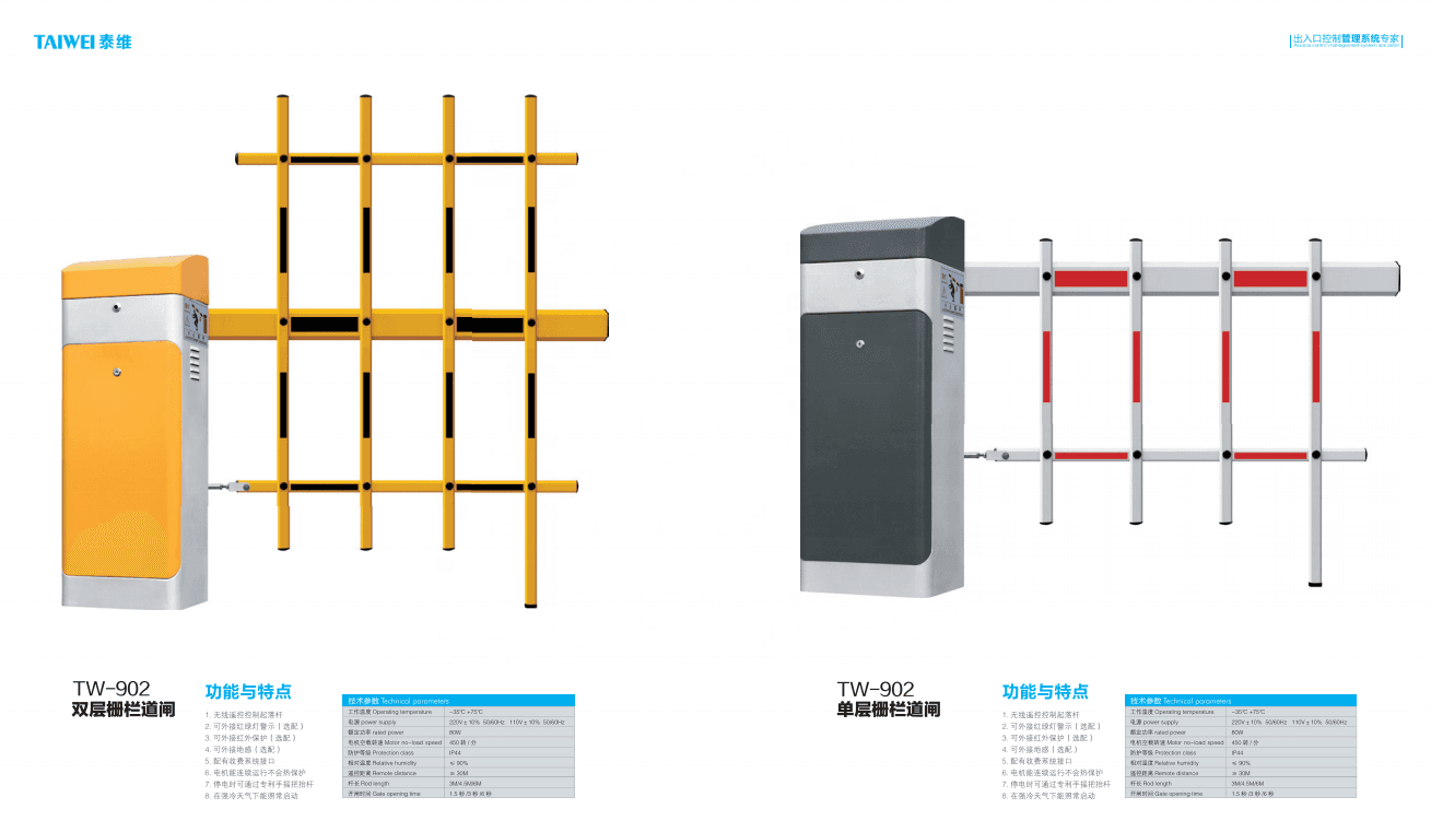 Boom Barrier with AC Motor Metal Construction IP54 Protection Remote Control Car Recognition & Parking Control - 1